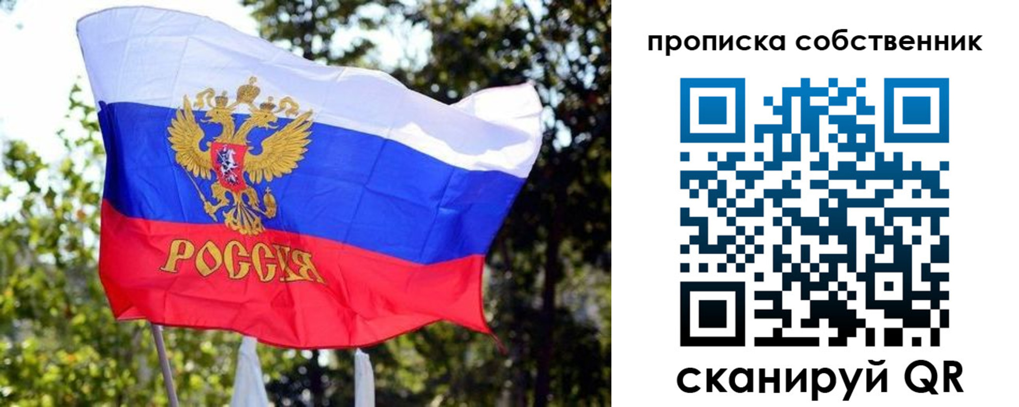 миграционный учет в Вологде