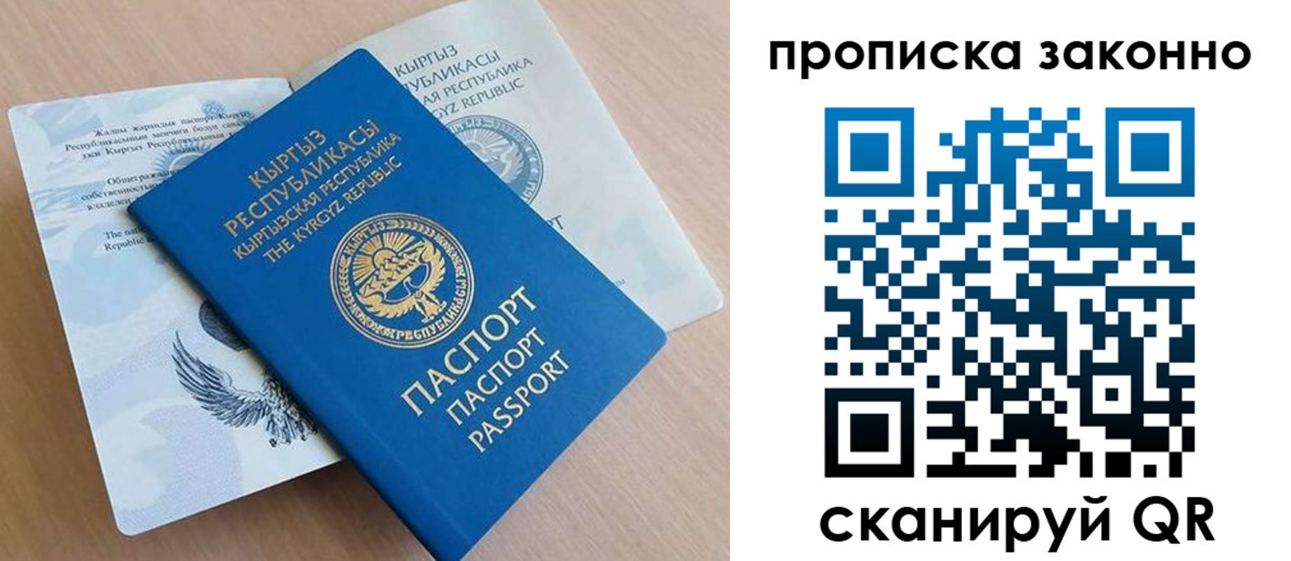 временная регистрация в квартире в Вологде